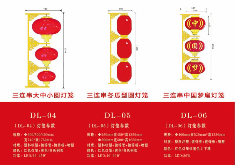 中国节05